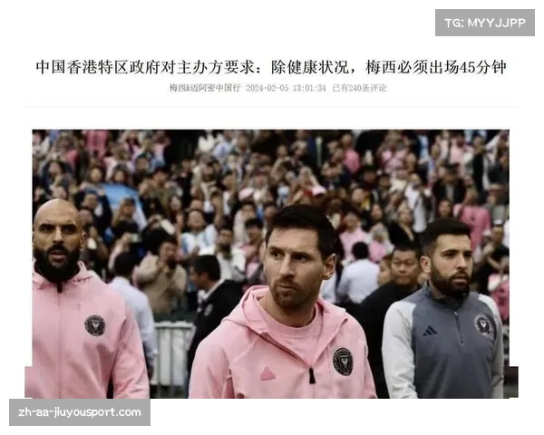 中国球迷狂欢！梅西传闻成都见，消息人士回应！